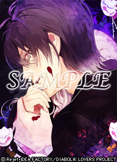 Goodsアニメ「DIABOLIK LOVERS（ディアボリックラヴァーズ）」公式サイト