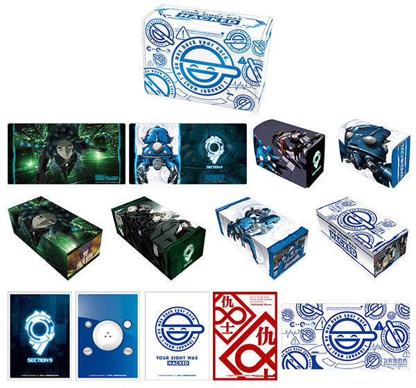 攻殻機動隊』ブロッコリートレカアイテムくじEX カートン – Anime