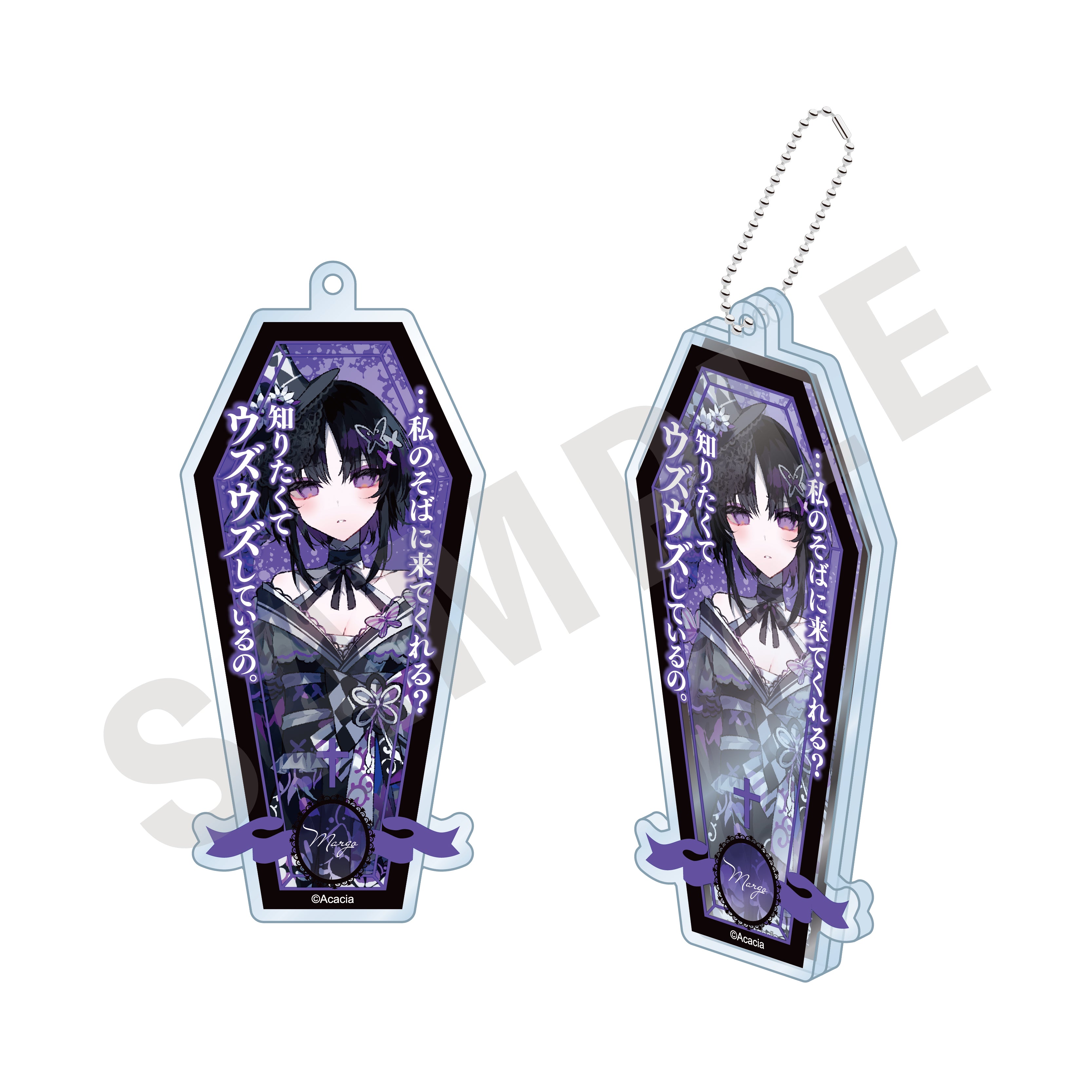 魔法少女ノ魔女裁判」アクリルキーホルダー（宝生マーゴ）｜アニメバコ