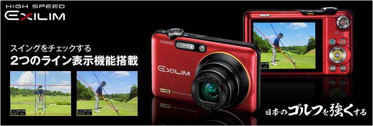 EX-FC160S - デジタルカメラ - CASIO