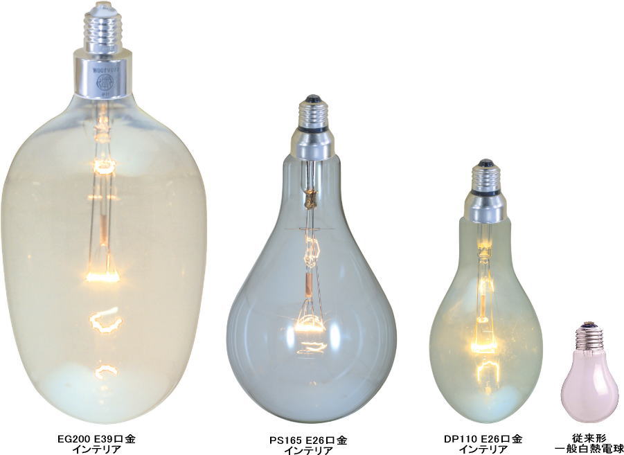 アサヒ（旭光電機工業）大型集魚灯インテリアランプ（イカツリランプ