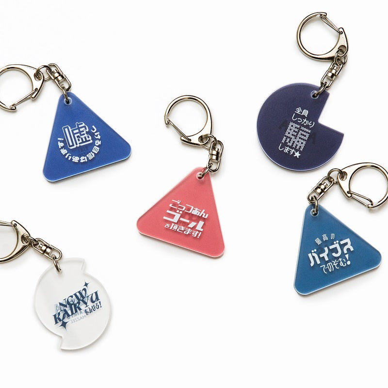 AGASAランダム一言キーホルダー（アーティスト）全5種