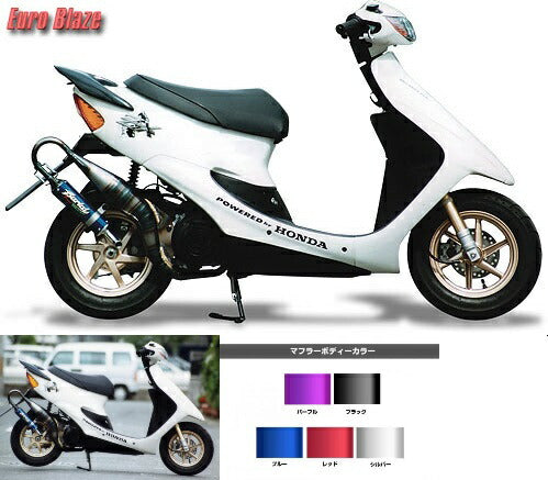 ライブディオZX マフラー ユーロブレイズ チャンバー ブラック/レッド