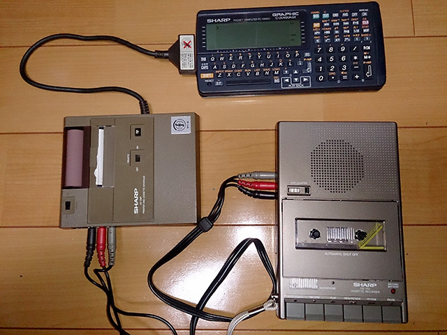 ポケコン入門(2) PC-G850V ファイル編 | Kyoro's Room Blog