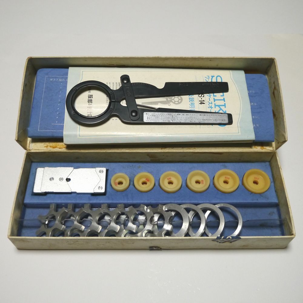 セイコー ワンピースケースオープナー S-14（時計工具その3） | 泥沼