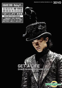 大陸で一人気を吐く香港歌手～～イーソン・チャン（陳奕迅） | 全民