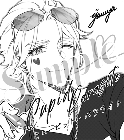 キューピット・パラサイト】オフィシャルブログ♥Case.02