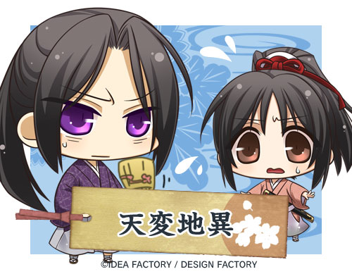 薄桜鬼総合 その29 - オトメイトスタッフブログ