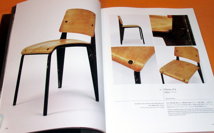 JEAN PROUVE CONCEPTEUR CONSTRUCTEUR - Leading Figure of 20 century