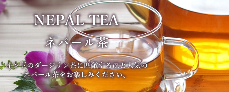 オーガニック ブラックティー ilam Black Tea｜蜂蜜（はちみつ