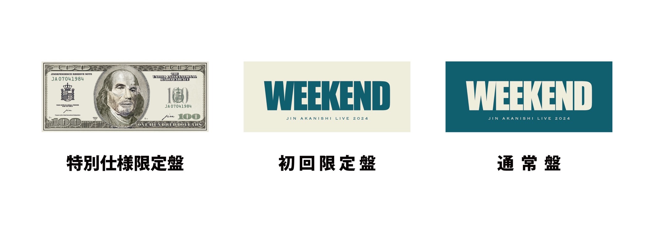 赤西仁 『JIN AKANISHI LIVE 2024 