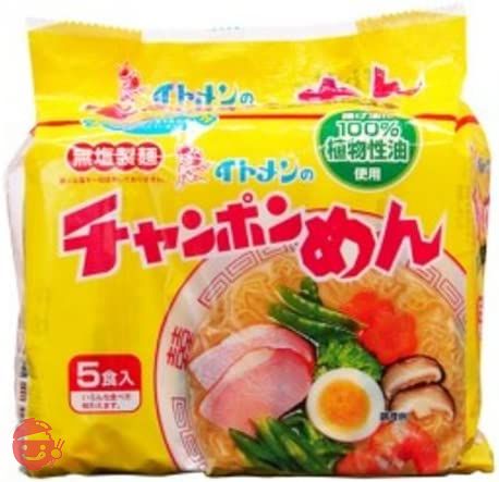 Itomen Champon Noodles 5 servings pack – Japacle