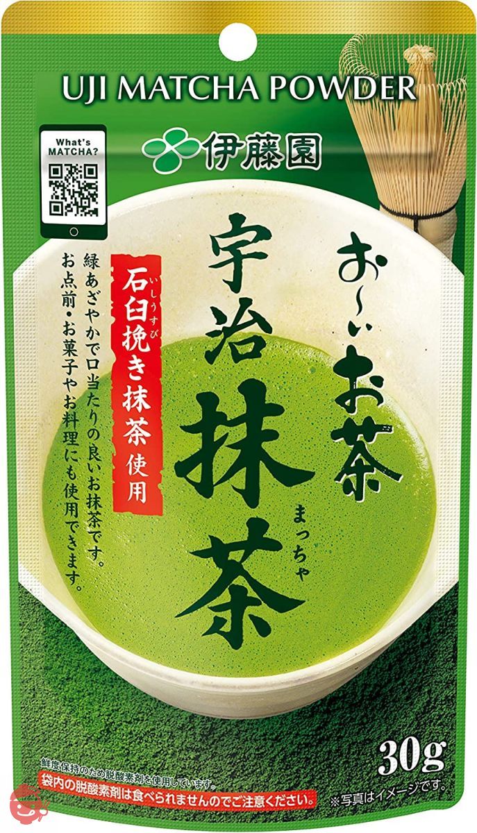 伊藤園 おーいお茶 宇治抹茶 30g ×3本 – Japacle