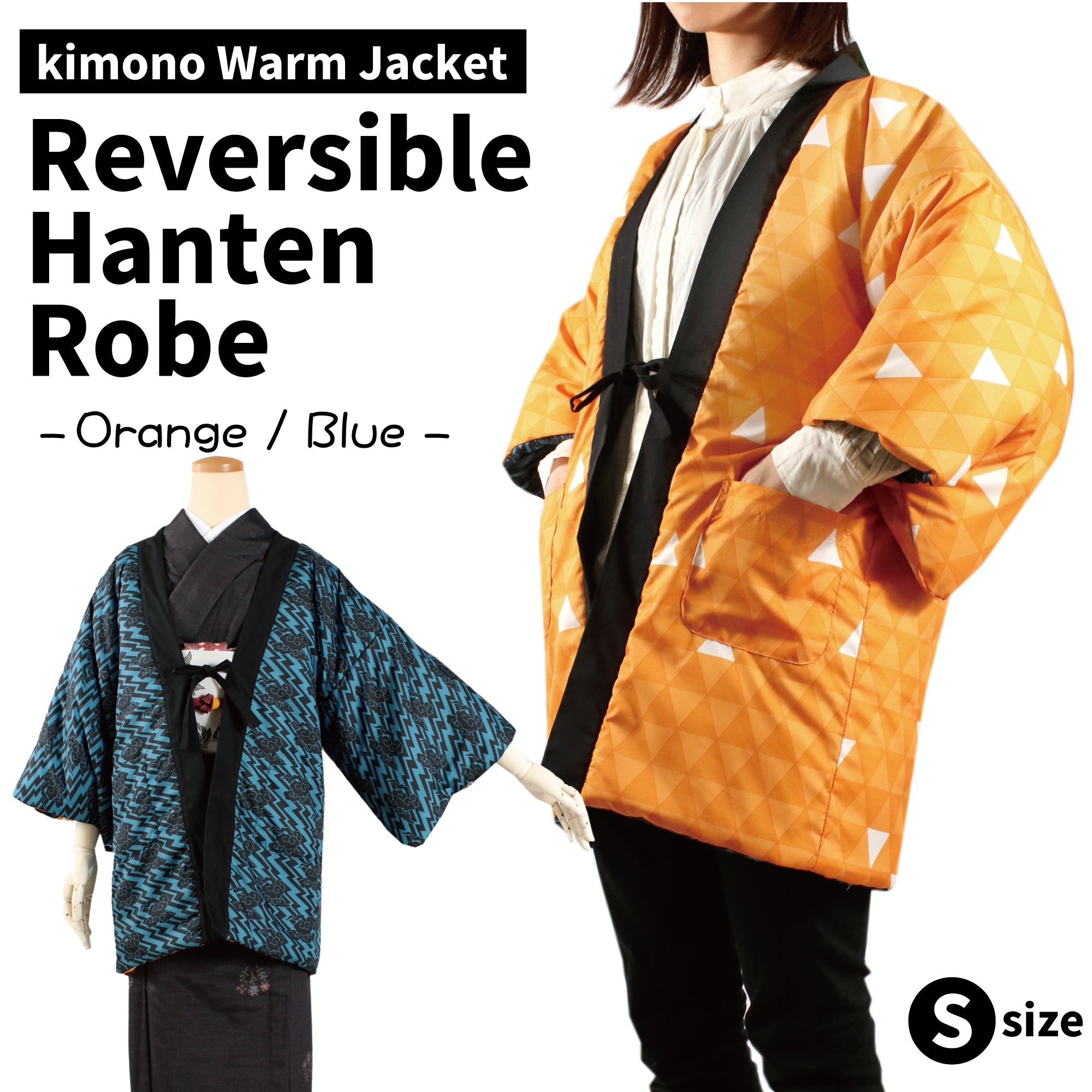Unisex Reversible Hanten Robe, Japanese Kimono Winter Jacket Coat