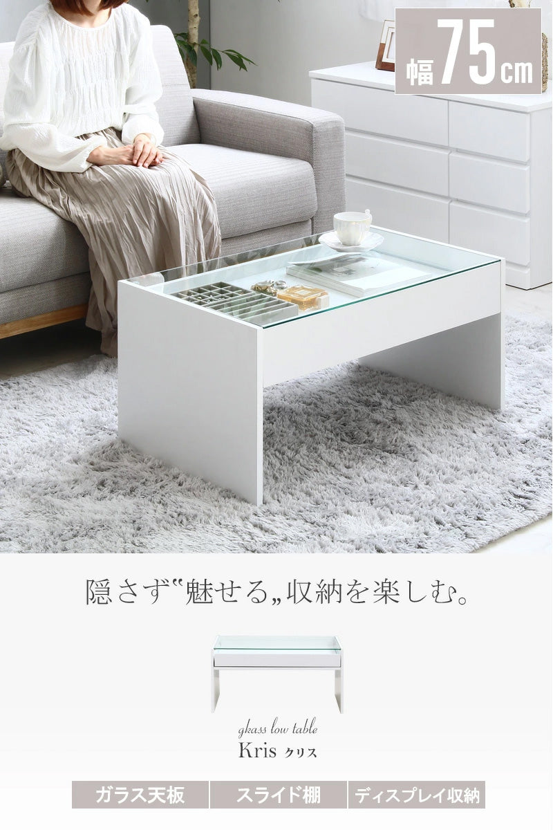 テーブル ガラステーブル ディスプレイ式 コレクションテーブル