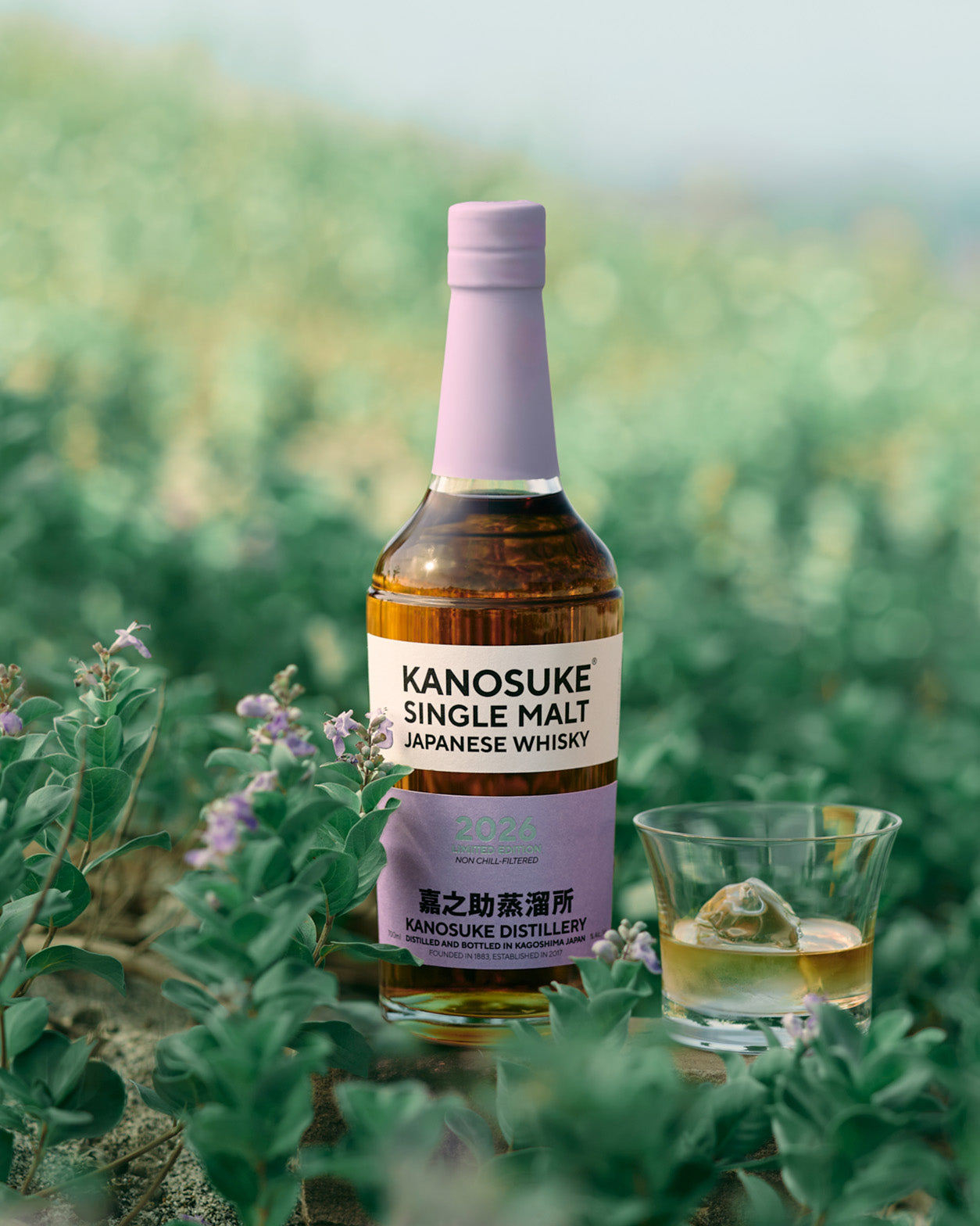 KANOSUKE SINGLE MALT 2026 LIMITED EDITION
