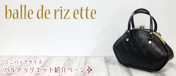 リンブッソル official website