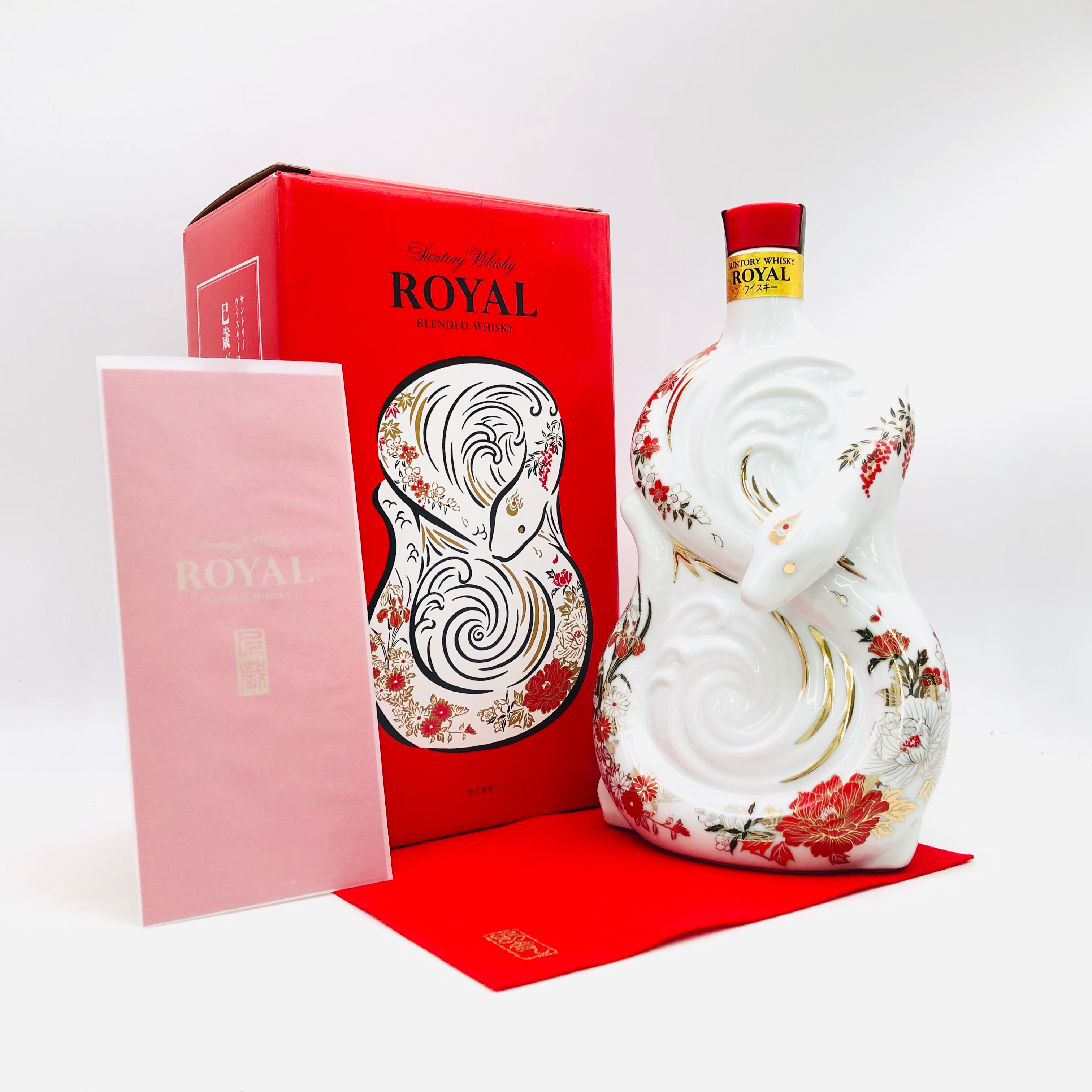 SUNTORY サントリー ローヤル 干支ボトル 巳歳 2025 600ml – お酒の