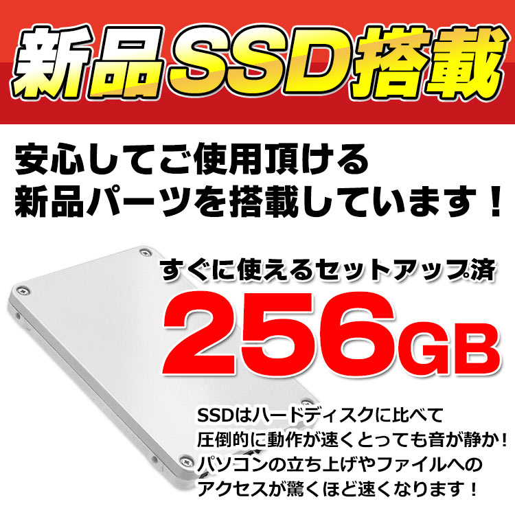 Windows11 NEC Mate MKM28/L-3 第8世代 Core i5 8400 メモリ8GB 新品