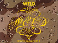 WELD [ バッグデザイナー 山口幸一氏 ]