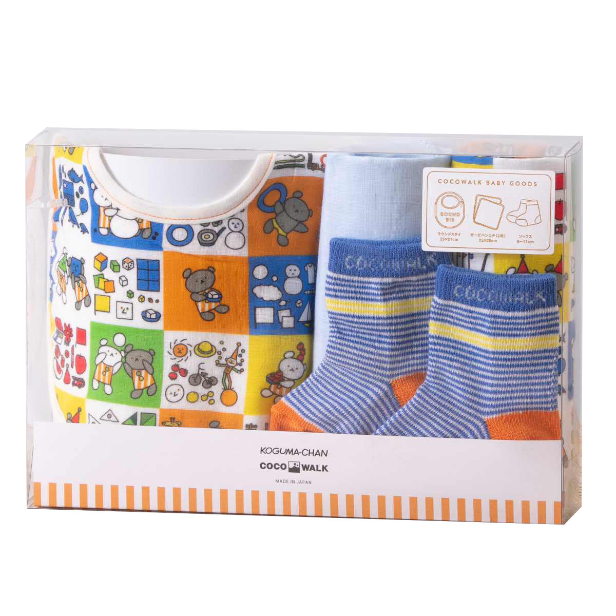 ギフトセット ソックス ギフトBOX こぐまちゃんえほん 靴下 スタイ