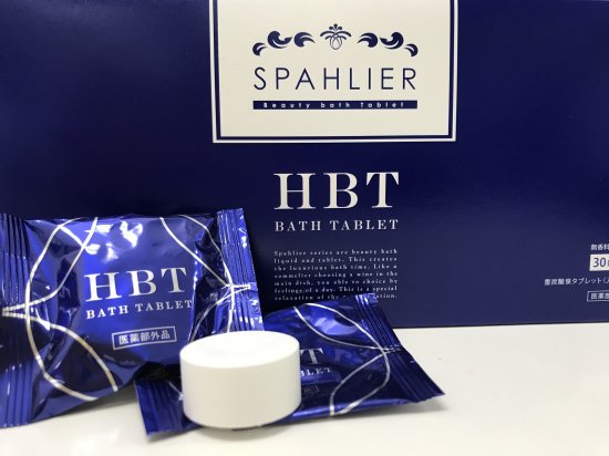 HBT バスタブレット｜重炭酸入浴剤・薬用入浴剤のホットタブ Style