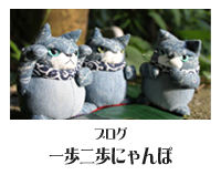 わるねこ | 人形匠 | 萩工房 | 萩工房について