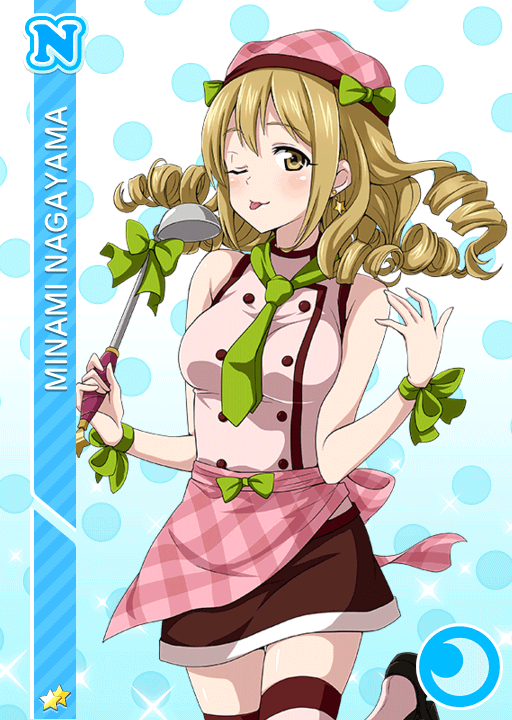 School Idol Tomodachi - Cards Album: #183 Nagayama Minami N
