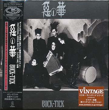 CDJapan : Aku no Hana [Cardboard Sleeve] [Limited Release] BUCK