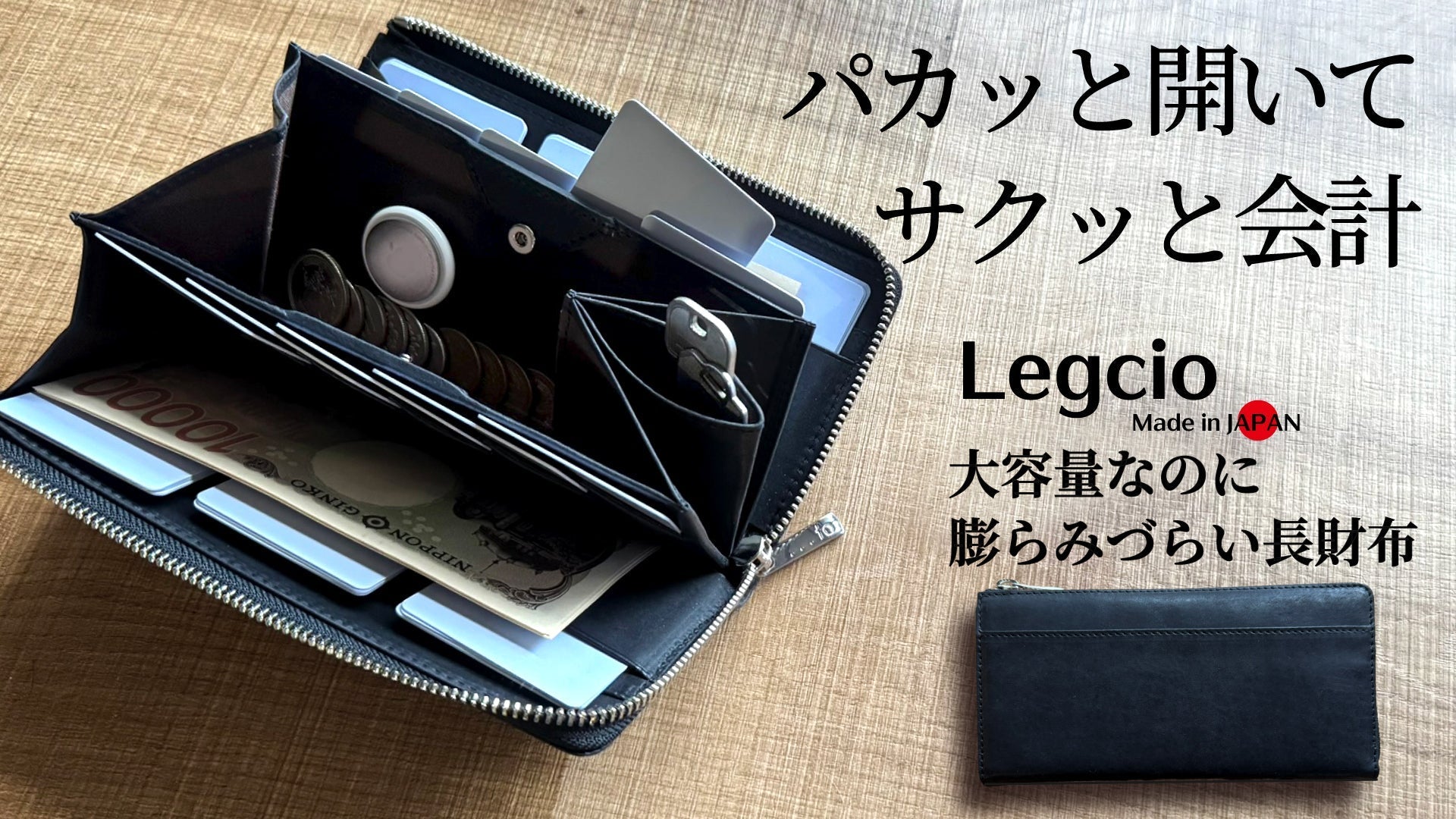 新製品【Legcio】先行予約販売のお知らせ✨ – THE SHOP by S.Y.C.