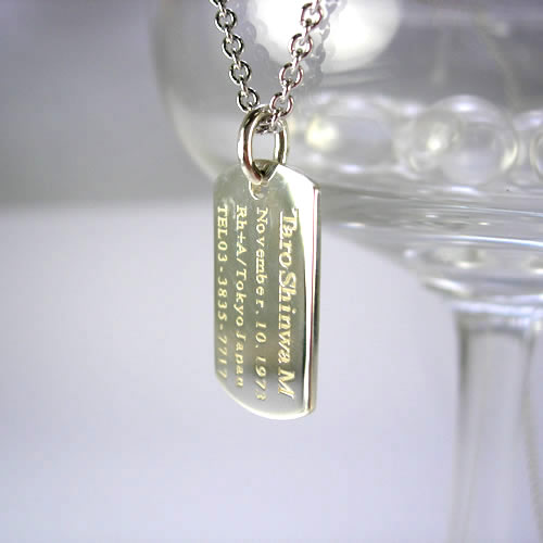 シルバー925 ドッグタグ（IDプレート）【小】tp703 - 御徒町の宝石屋