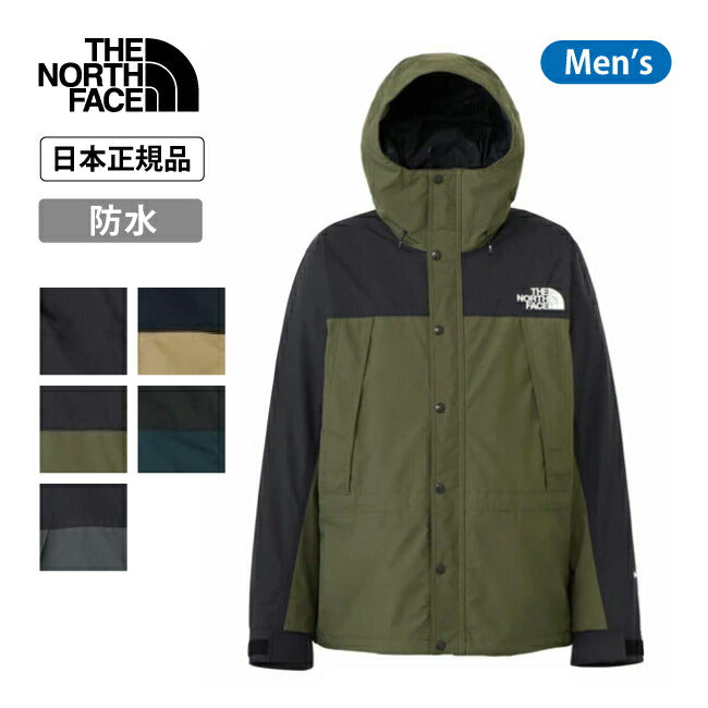 THE NORTH FACE ザ・ノース・フェイス Mountain Light Jacket