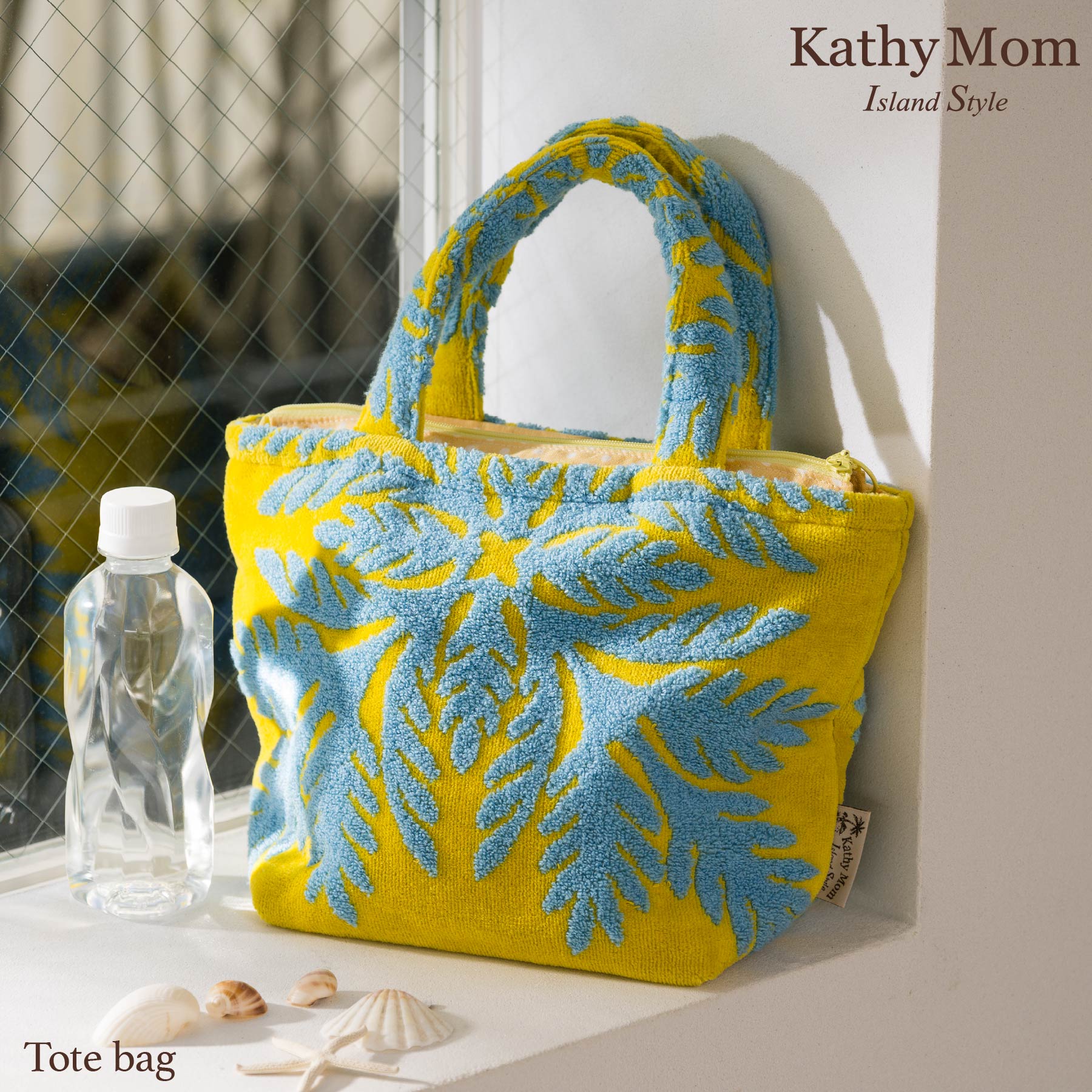 ランチバッグ ハワイアンキルト柄 リノシリーズ #239e ラウアエ