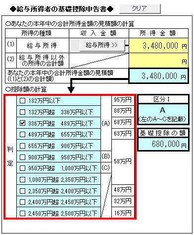 KB004143] 「給料らくだプロ26 令和7年分 年末調整対応版」（Rev.10.10