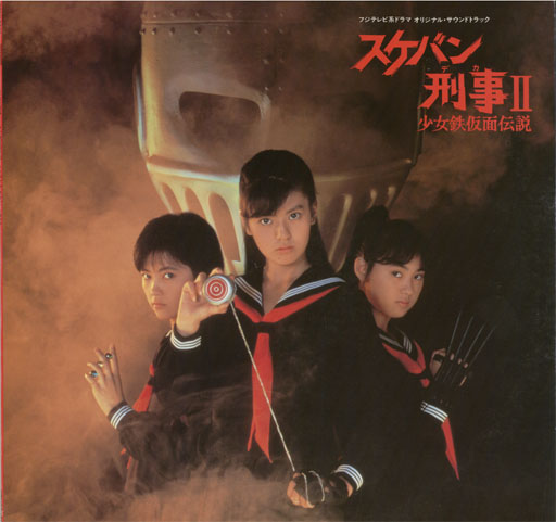 楽曲関連資料（アルバム）