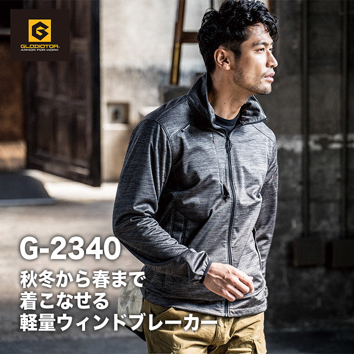コーコスグラディエーターG2340防風ストレッチジャケットの通販なら