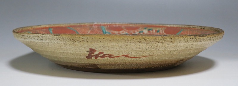 仙遊洞 犬山焼 赤絵 鳳凰文 大皿