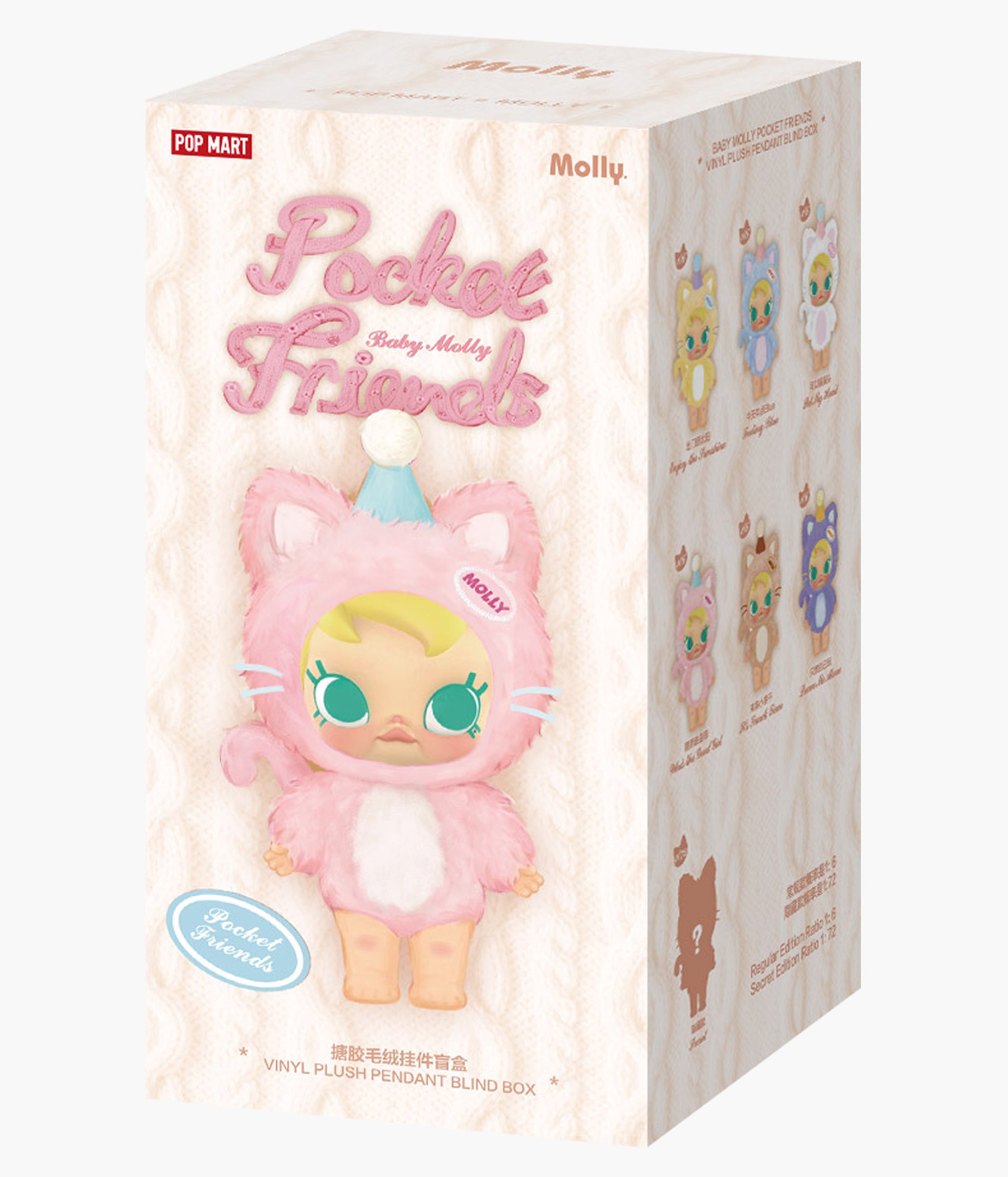 Baby Molly - Pocket Friends Series - Vinyl Plush Pendant Blind Box