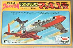 マッキー1・ブルマァク