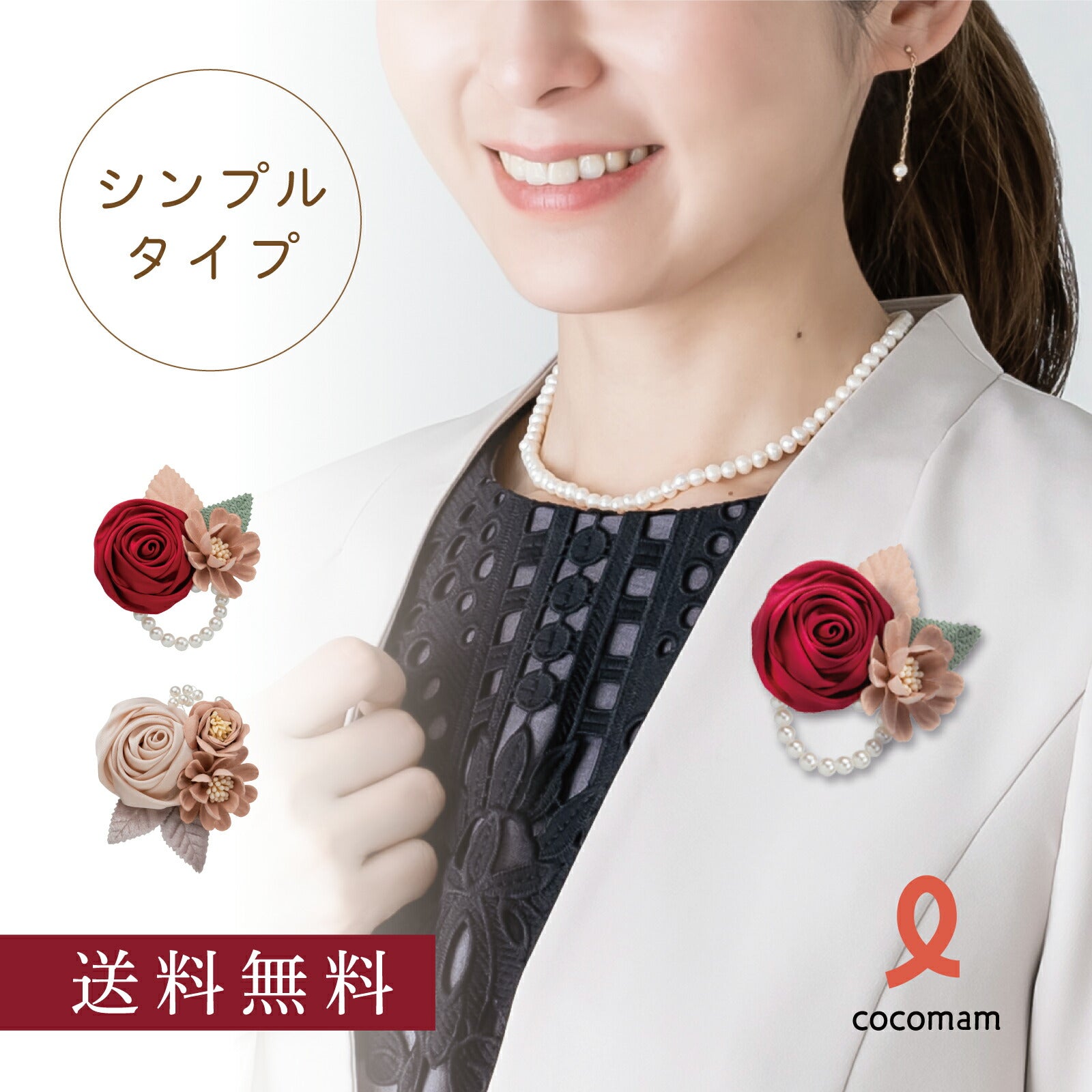 b_rose2_01_b.jpg?crop=center&