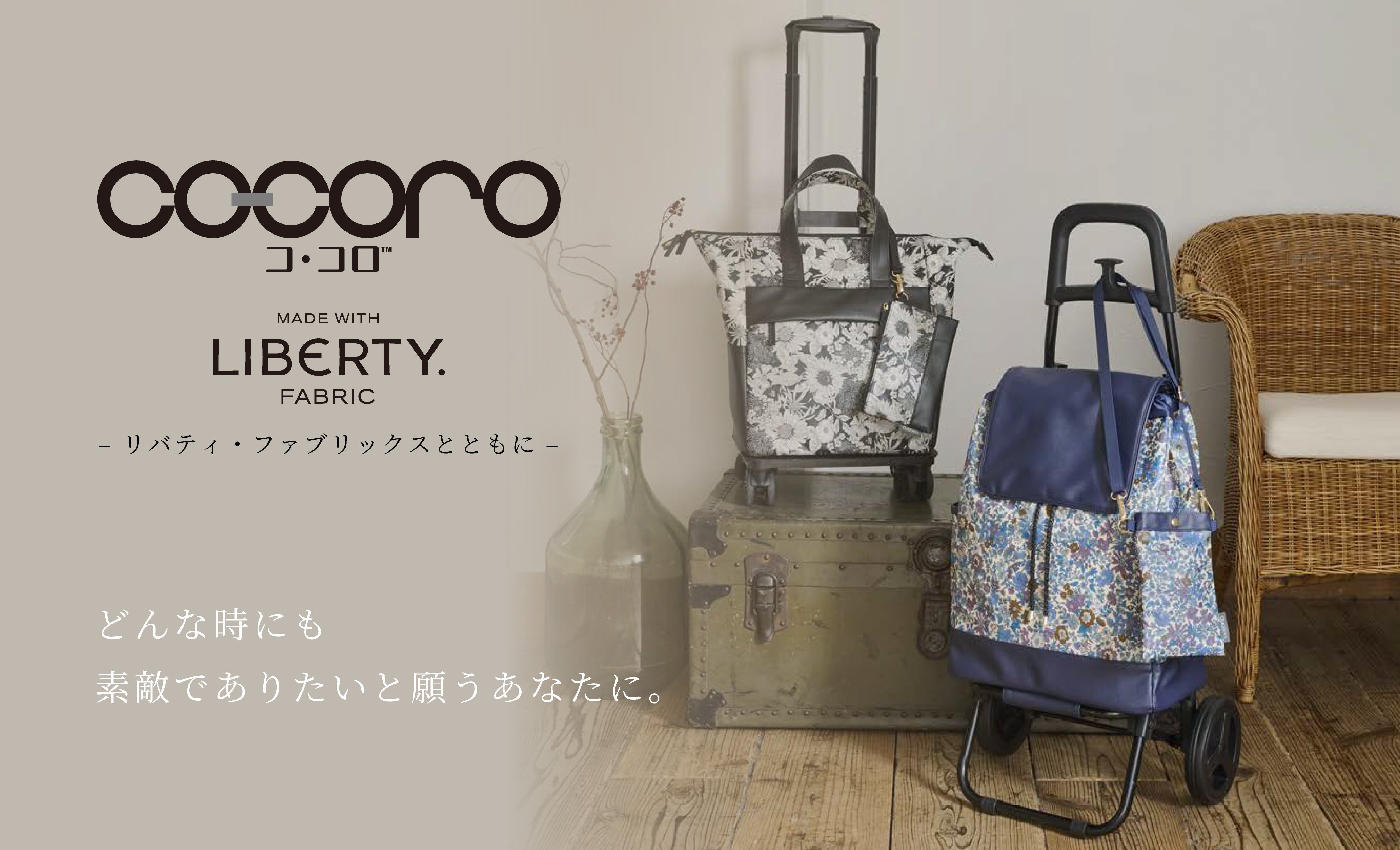 liberty_news_top_01.jpg?v=