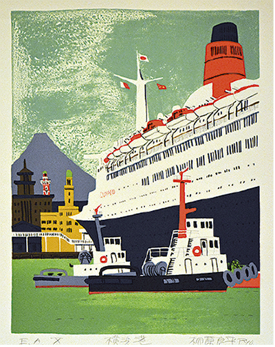 柳原良平展 「横浜」感じる150点 20日〜みなと博物館 | 港北区