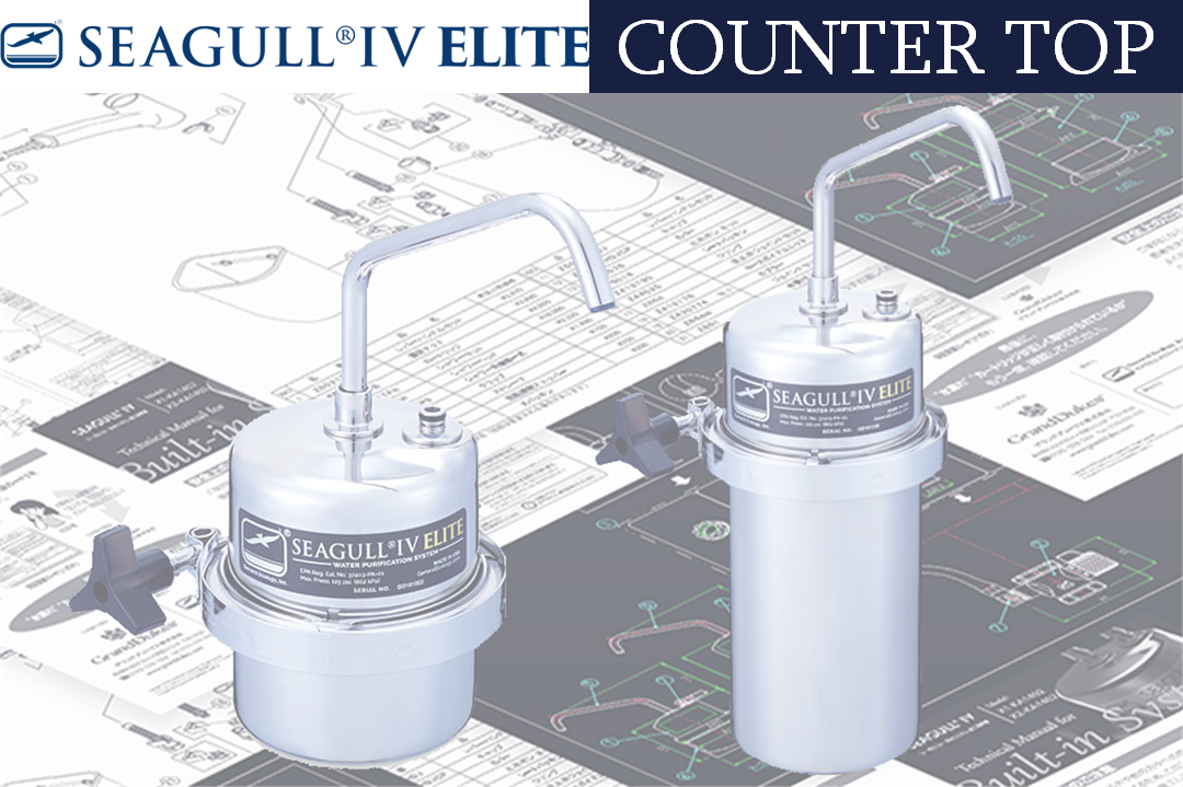 シーガルフォーカウンタートップタイプ｜シーガルフォー正規販売代理店