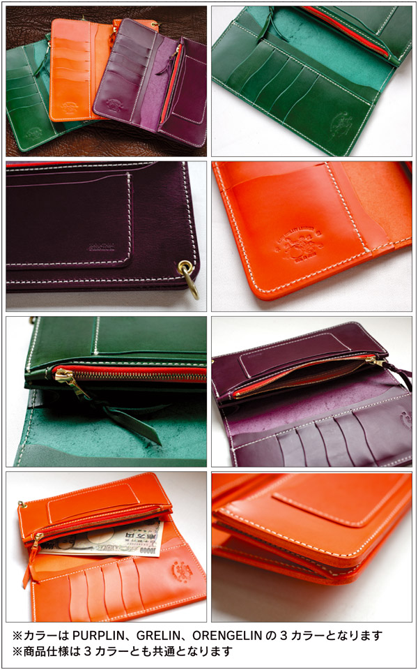 KAWATAKO PREMIUM WALLET LIMITED of PURPLIN/LIMITED of GRELIN