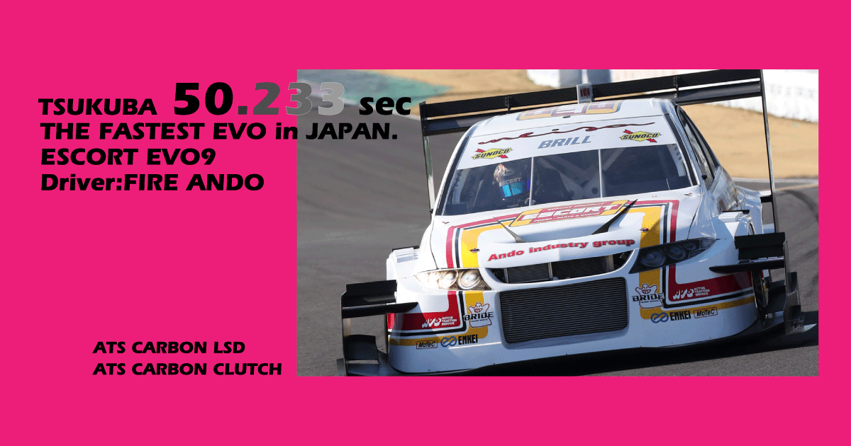 MAZDA-LSD｜ATS ACTIVE TRACTION SERVICE