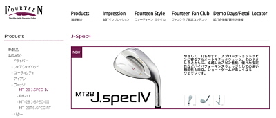 FOURTEEN 「MT28 J.SPEC IV」 (ANSERFREAK)