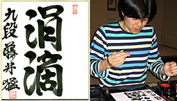 asahi.com ：第24回朝日オープン将棋選手権五番勝負開催記念