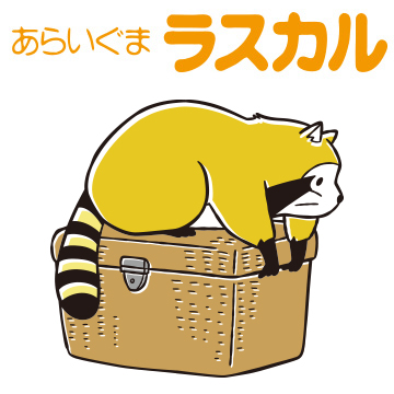 ジグソーパズル（ラスカル＆タンガ）｜グッズ情報｜あらいぐまラスカル