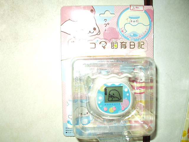 まめゴマ 飼育日記 バンダイ