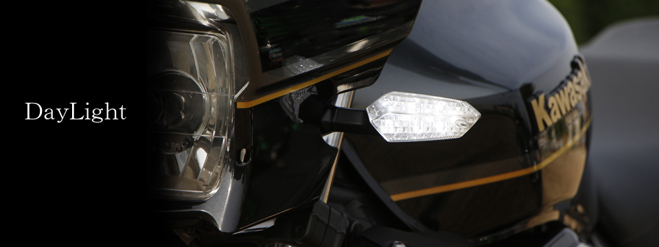 カワサキ ZRX1200DAEG用カスタムウィンカー｜BOSSCOM